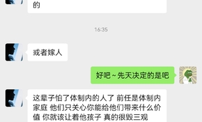 Screenshot_20250814_164113_com_tencent_mm.jpg