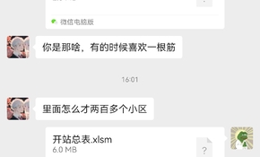 Screenshot_20250814_161133_com_tencent_mm.jpg