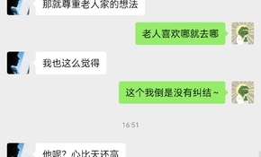 Screenshot_20250814_170344_com_tencent_mm.jpg
