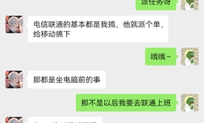 Screenshot_20250811_171437_com_tencent_mm.jpg